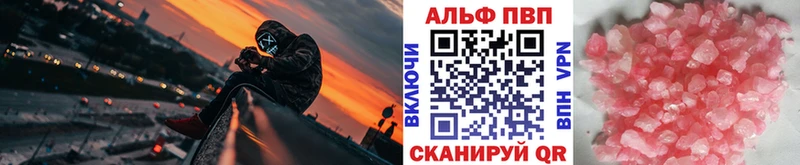площадка телеграм Нижний Тагил Alfa_PVP мука