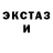 ЭКСТАЗИ mix Saulcerite Lace