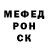 КЕТАМИН VHQ Denis Bond