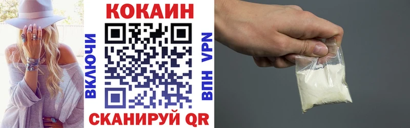 КОКАИН 99%  Нижний Тагил 