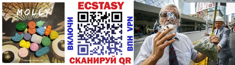 Ecstasy Дубай  Нижний Тагил 