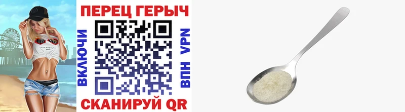 сайты даркнета телеграм  наркотики  Нижний Тагил  ГЕРОИН гречка 