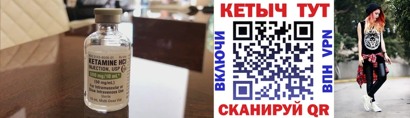 КЕТАМИН VHQ  Нижний Тагил 