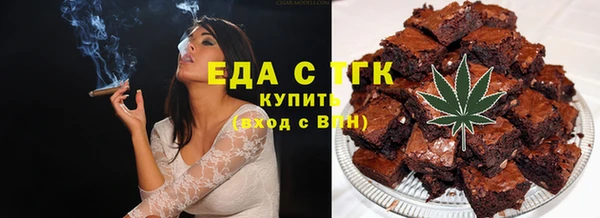 метамфетамин Армянск