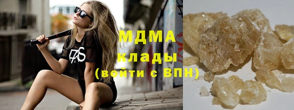 метамфетамин Армянск