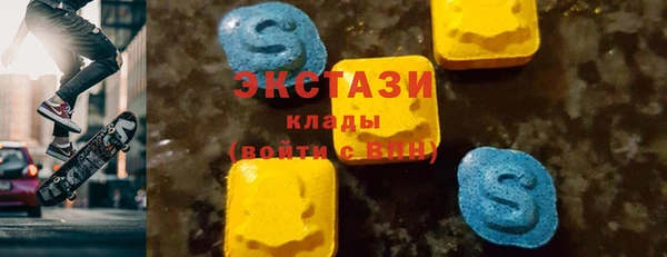 метамфетамин Армянск