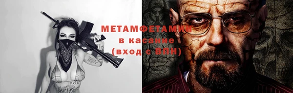 марихуана Аркадак