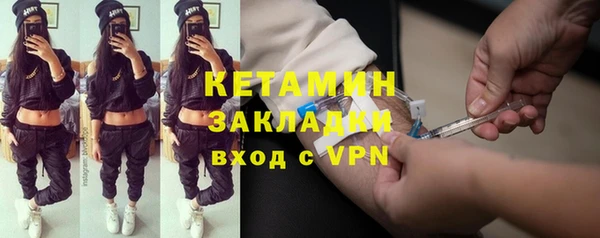 прущие крисы Богородицк