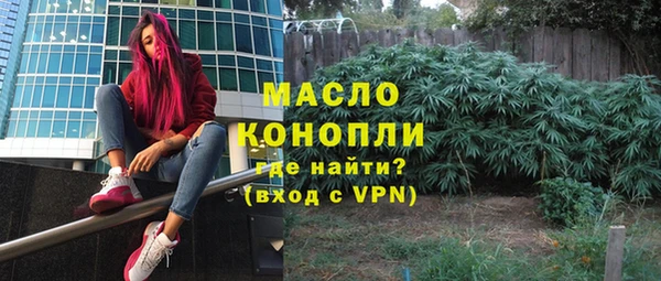 метамфетамин Армянск