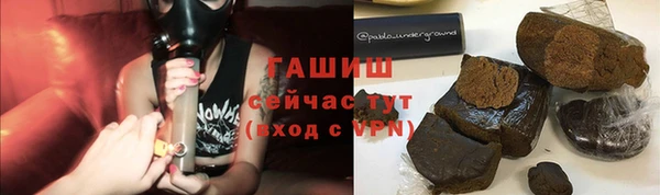 метамфетамин Армянск