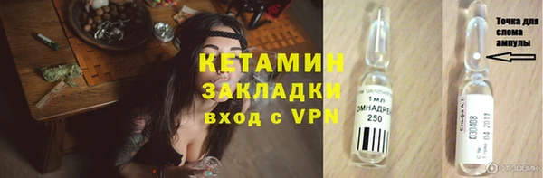 метамфетамин Армянск