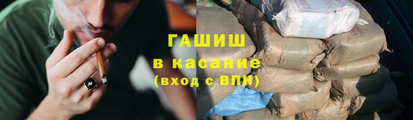 метамфетамин Армянск