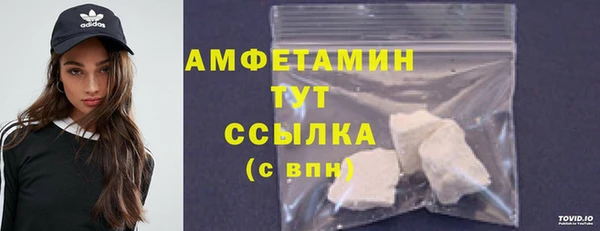 метамфетамин Армянск