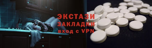 метамфетамин Армянск