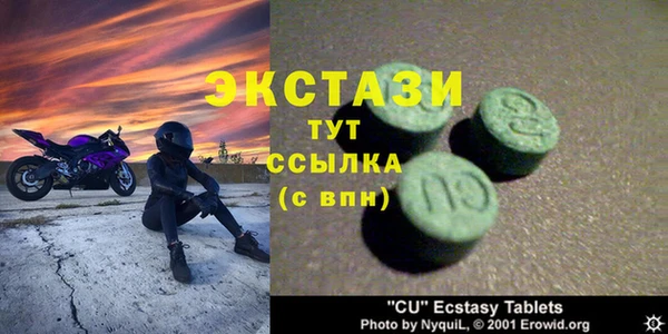 метамфетамин Армянск