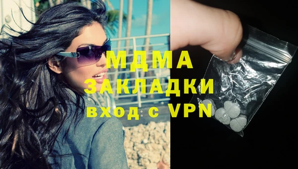 метамфетамин Армянск
