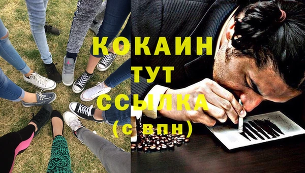 марки nbome Туринск