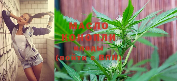 метамфетамин Армянск