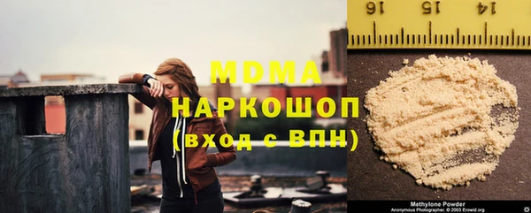 марихуана Аркадак