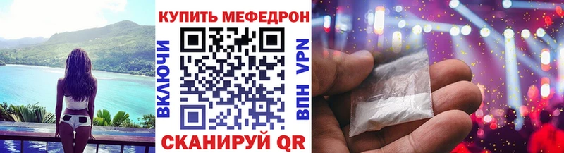 МЕФ 4 MMC omg как зайти Нижний Тагил