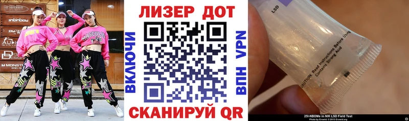 МЕГА вход  Нижний Тагил  Марки NBOMe 1,5мг 
