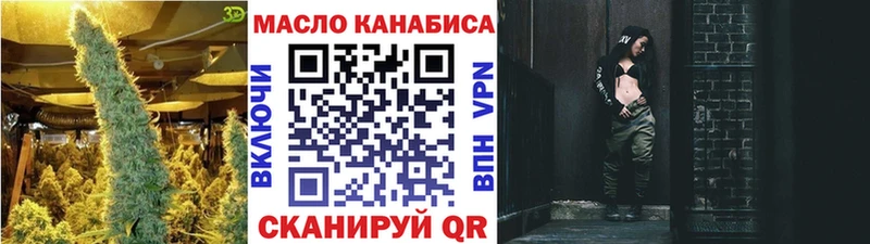 гидра ТОР  сколько стоит  Нижний Тагил  Дистиллят ТГК вейп 